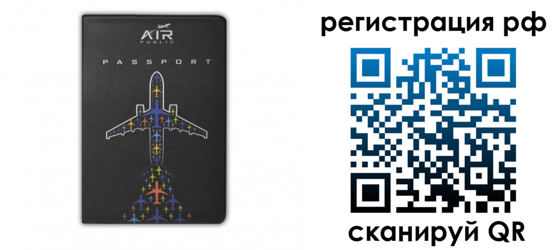 временная регистрация собственник в Людиново