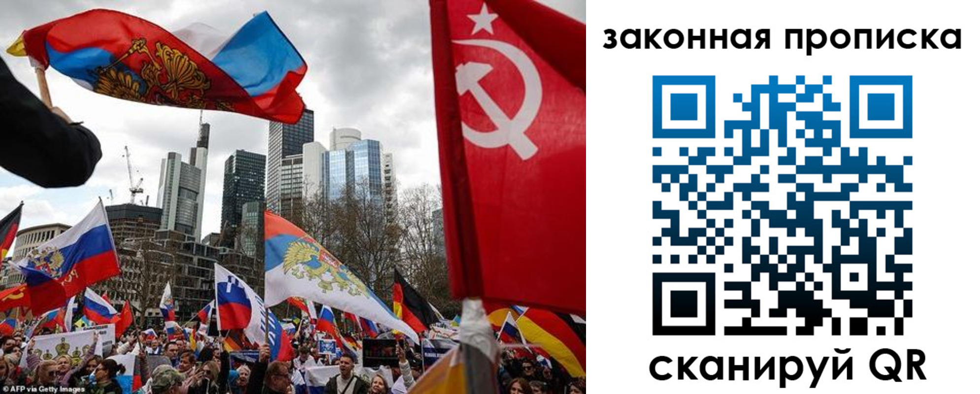 временная регистрация недорого в Людиново