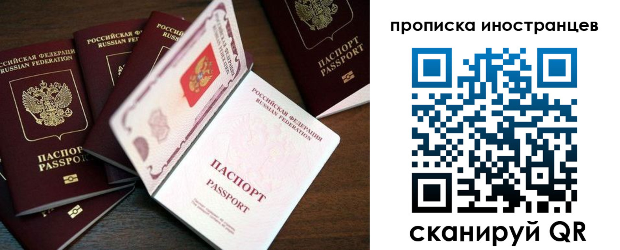 временная регистрация гарантия в Людиново