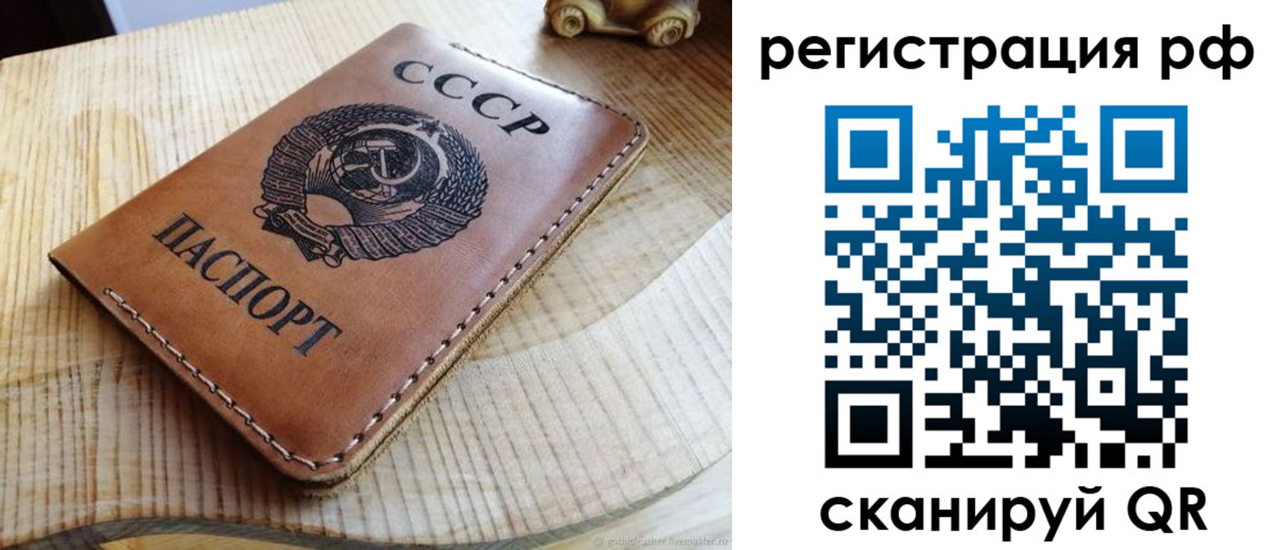 прописка от собственника в Людиново