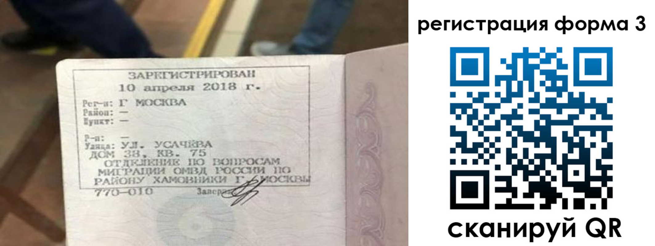 регистрация для дет. сада в Людиново